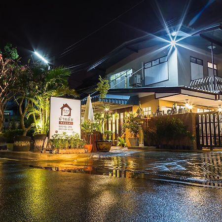 Banchan Hostel Ayutthaya Extérieur photo